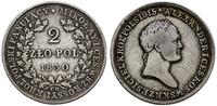 2 złote 1830 FH, Warszawa, moneta wyczyszczona, 