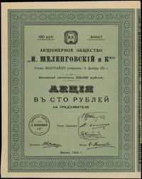 akcja na 100 rubli 1915, Batumi, numeracja 0067,