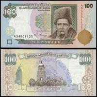 Ukraina, 100 hrywien, bez daty (1996)