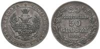 Polska, 25 kopiejek = 50 groszy, 1846 MW