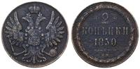 2 kopiejki 1850 BM, Warszawa, ciemna patyna, bar