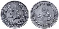 1 złoty, aluminium, Bartoszewicki 16.5 (R6a)