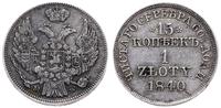 Polska, 15 kopiejek = 1 złoty, 1840