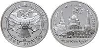 3 ruble 1996, Moskwa, Cerkiew Ilji Proroka w Jar