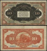 10 rubli ważne do 1917, numeracja 289913, złaman
