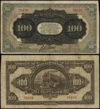 100 rubli ważne do 1917, numeracja 76450, złaman