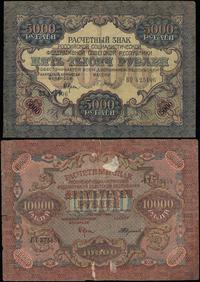 Rosja, 5.000 i 10.000 rubli, 1919