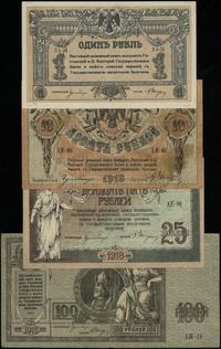 zestaw 4 banknotów, 1, 10, 25 i 100 rubli 1918, 