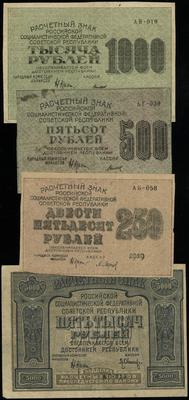 zestaw 4 bonów 1919, 250, 500, 1.000 i 5.000 rub