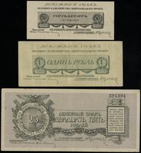zestaw 3 banknotów, 50 kopiejek, 1 i 25 rubli 19