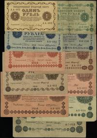 zestaw 11 banknotów, 1, 3, 2 x 5, 10, 25, 50, 2 