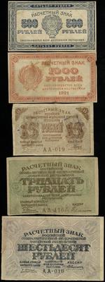 zestaw 5 banknotów, 15, 30, 60 rubli (1919)  ora