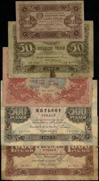 zestaw 5 banknotów, 100 rubli 1922 oraz 1, 50, 5