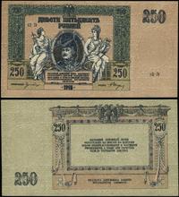 250 rubli 1918, seria АЦ 79, złamania, Pick S414