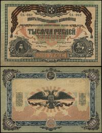 1.000 rubli 1919, seria ОА 082, złamania, Pick S