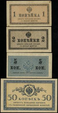 zestaw 4 banknotów, 1, 2, 5 i 50 kopiejek be dat