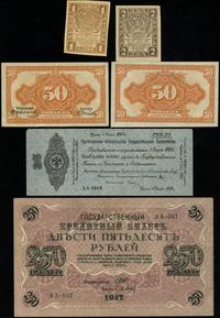 zestaw 6 banknotów, Государственный Кредитный Би