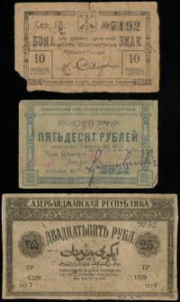 zestaw 3 bonów, Pruskurow, 10 grywien; Jenisejsk