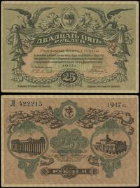 25 rubli 1917, seria Л 422215, zaokrąglone rogi,
