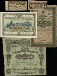 zestaw 5 bonów, 50 rubli 1914; 4% bilet na 25 ru
