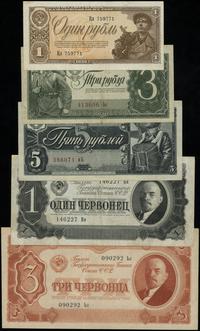zestaw rubli i czerwońców, 1 i 3 czerwońce 1937 