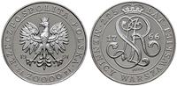 20.000 złotych 1991, Warszawa, 225 Lat Mennicy W