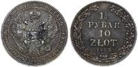 1½ rubla = 10 złotych 1833 Н-Г, Petersburg, ciem