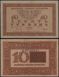 Ukraina, 10 grywien, 1918
