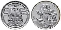 Polska, zestaw replik monet projektu Szukalskiego