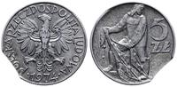 Polska, destrukt monety o nominale 5 złotych, 1974