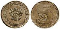 Polska, destrukt monety o nominale 5 złotych, 1980