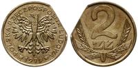 Polska, destrukt monety o nominale 2 złote, 1979