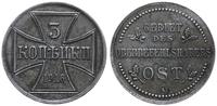3 kopiejki 1916 A, Berlin, moneta wymyta, Bitkin