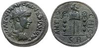 brąz 251-253, Antiochia, Aw: Popiersie cesarza w