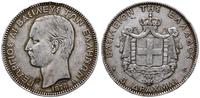 5 drachm 1876 A, Paryż, KM 46