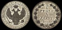 3/4 rubla = 5 złotych 1840, Warszawa, monetaz du