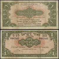 Izrael, 1 funt, bez daty (1952)