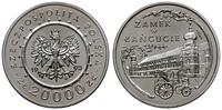 20.000 złotych 1993, Warszawa, Zamek W Łańcucie 