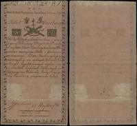 5 złotych 8.06.1794, seria N.D.1 18524, znak wod