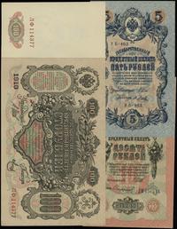 zestaw 3 banknotów, 5 rubli 1909, seria УБ-403, 