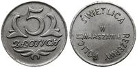 5 złotych, miedzionikiel, Bartoszewicki 242.7 (R