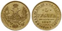 5 rubli 1847 СПБ АГ, Petersburg, złoto 6.52 g, F