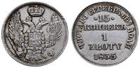 15 kopiejek = 1 złoty 1835 M-W, Warszawa, bez kr