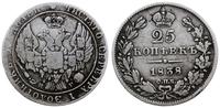 Rosja, 25 kopiejek, 1838 СПБ НГ