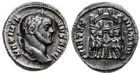 aregenteus, Rzym, Aw: Głowa w prawo i napis MAXI