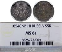 Rosja, 5 kopiejek, 1854 СПЬ НI