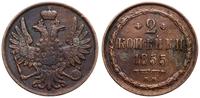 Polska, 2 kopiejki, 1855 BM