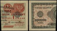 1 grosz  28.04.1924, seria CP, numeracja 448043✻