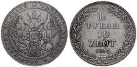 Polska, 1 1/2 rubla = 10 złotych, 1833 HГ