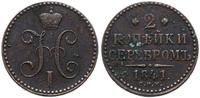 2 kopiejki srebrem 1841 СПМ, Iżorsk, resztki gry